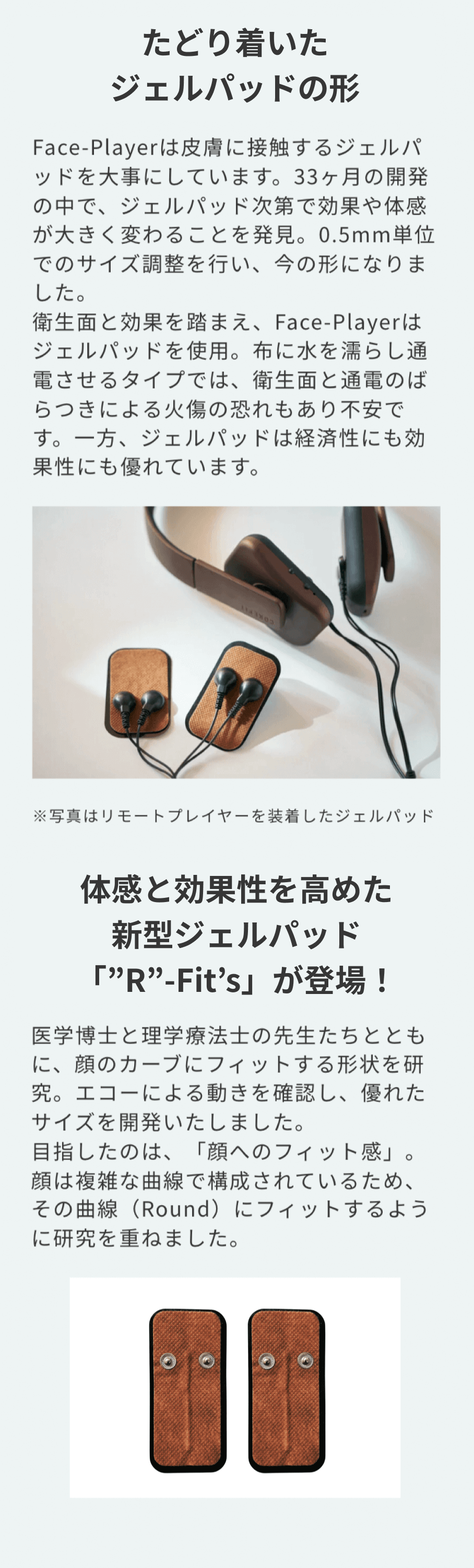 accessories - 【COREFIT公式オンラインストア】コアフィット/変化