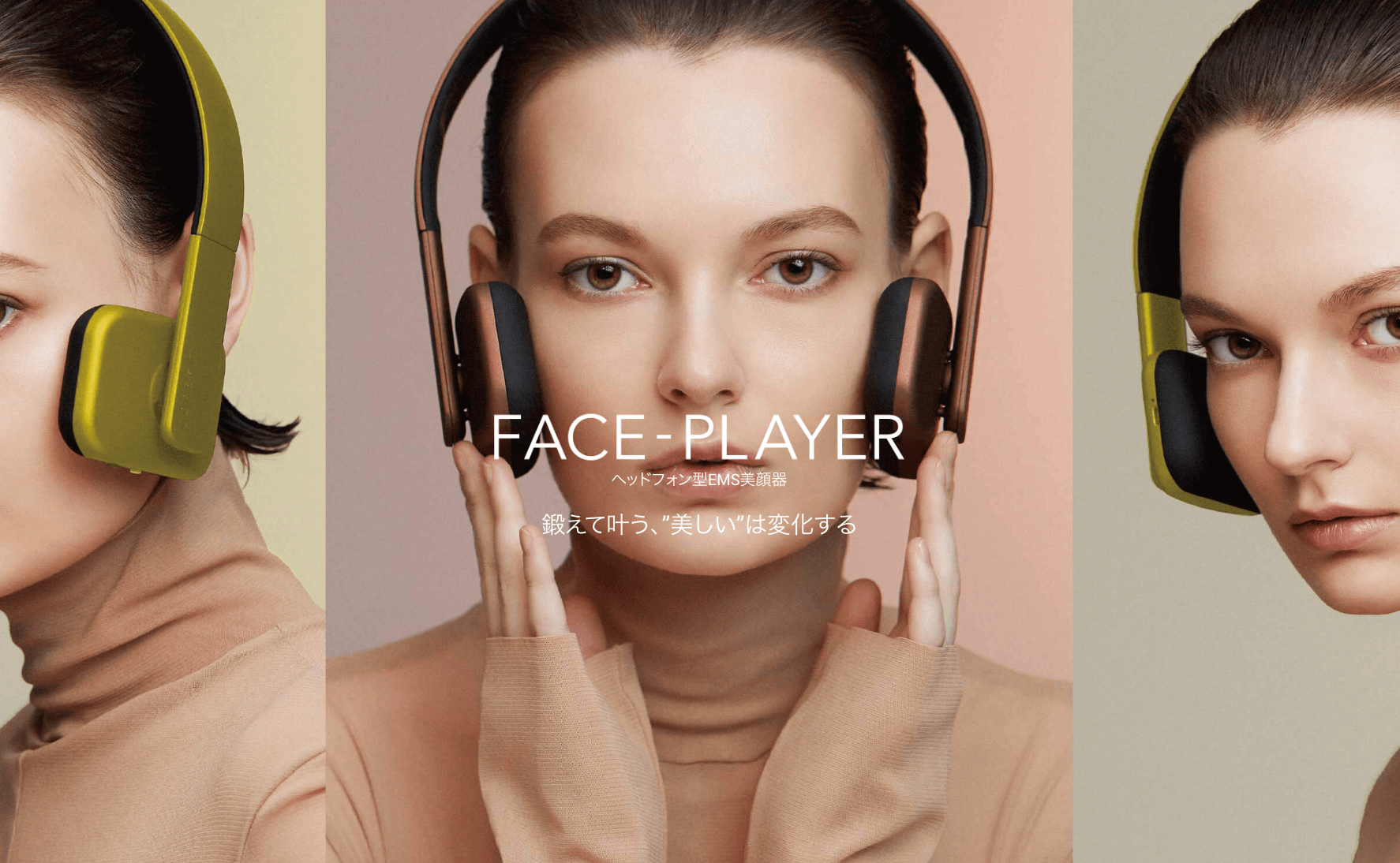 FACE-PLAYER フェイスプレイヤー - コアフィット