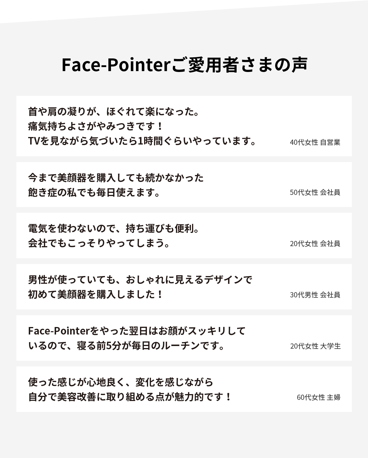 SALE／55%OFF】【SALE／55%OFF】フェイス ポインター 血行促進 スティック ノック式 筋膜リリース リラクゼーショングッズ 