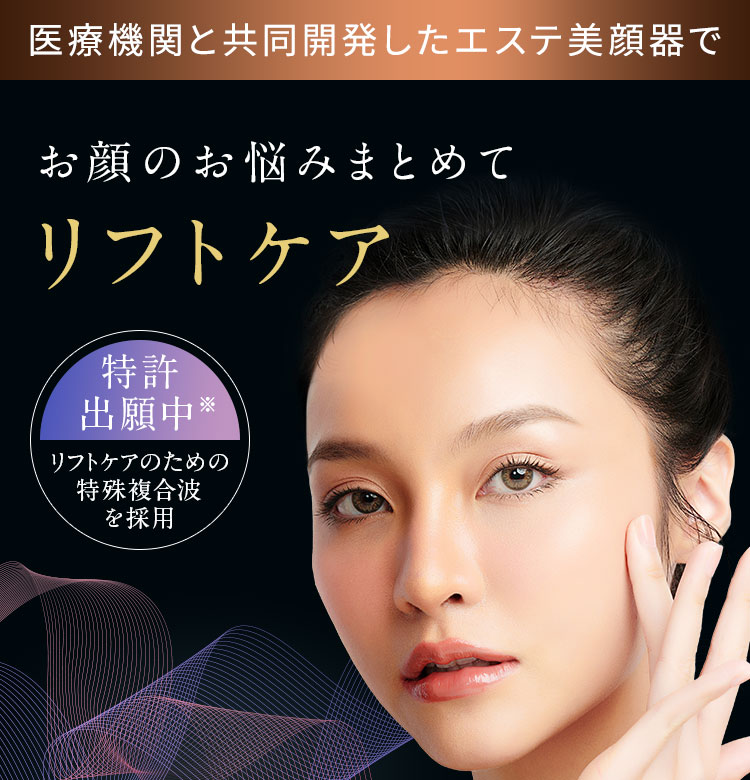 美品】COREFIT Face-Player フェイスプレイヤー 美顔器 - その他