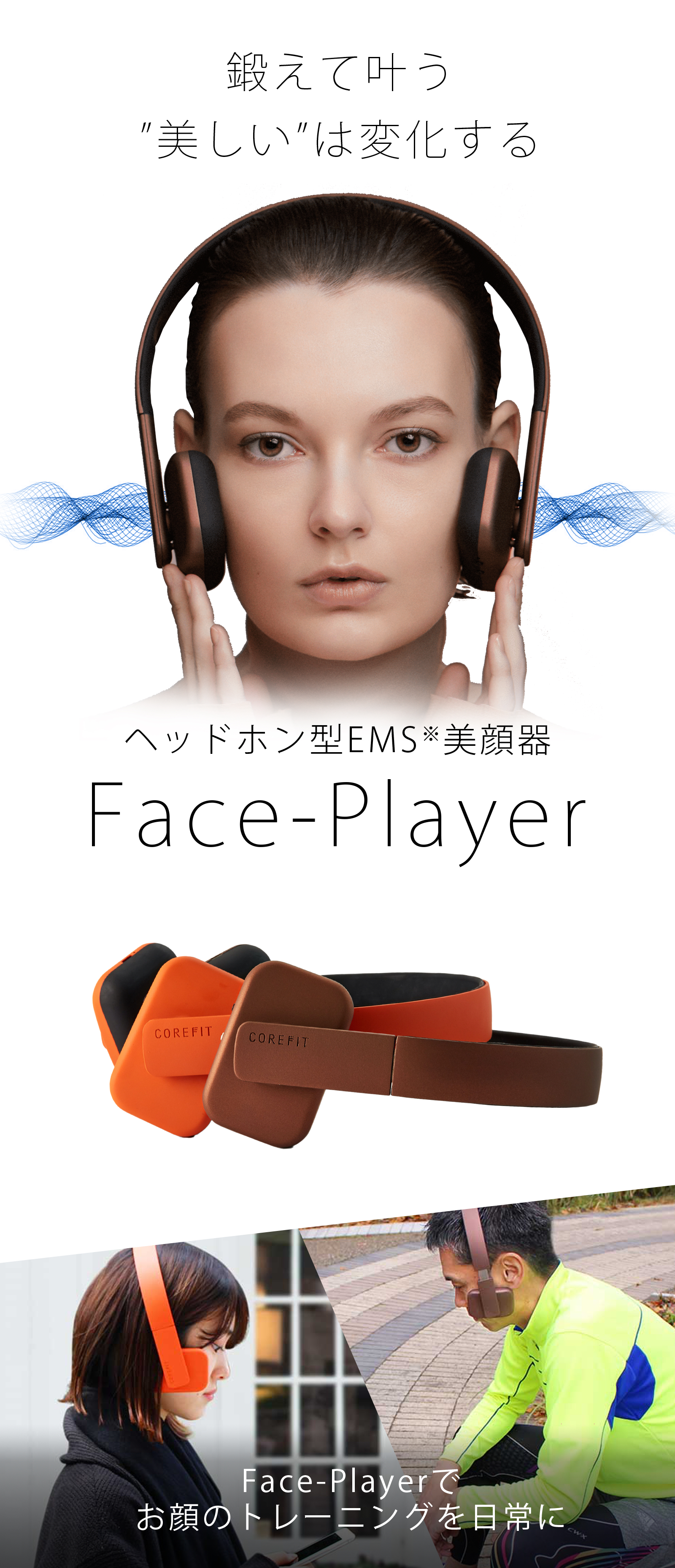 新品HOT Face-player フェイスプレイヤーの通販 by RuM's shop｜ラクマ