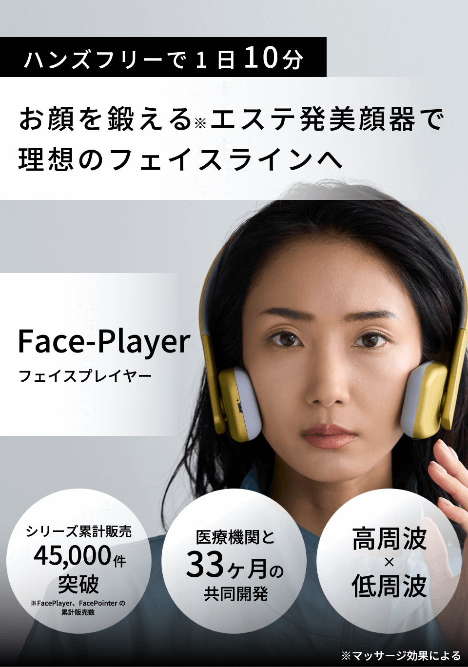 COREFIT FACEーPLAYER コアフィットフェイスプレーヤー-silversky