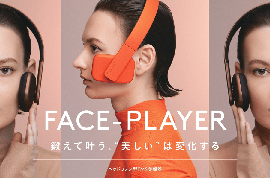 COREFIT Face-Player フェイスプレイヤー 美顔器 - 美容/健康