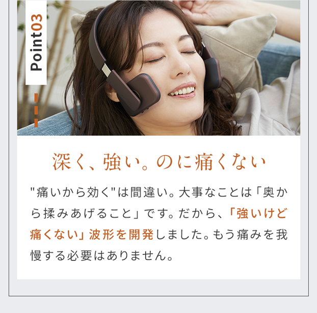 FACE PLAYER – COREFIT