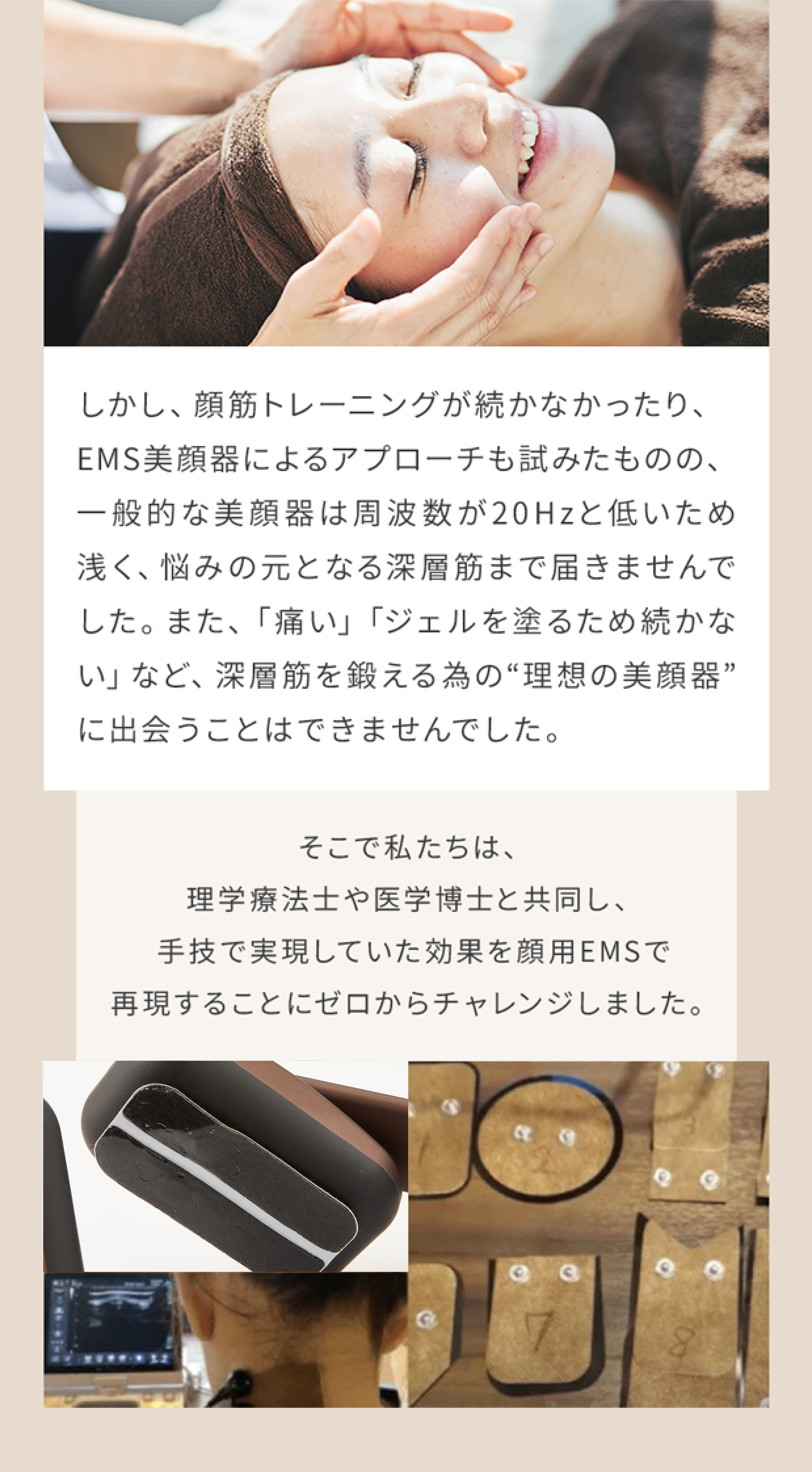 フェイスプレイヤー FACE PLAYER – COREFIT