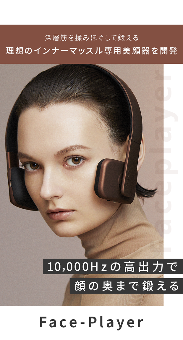 FACE PLAYER – COREFIT