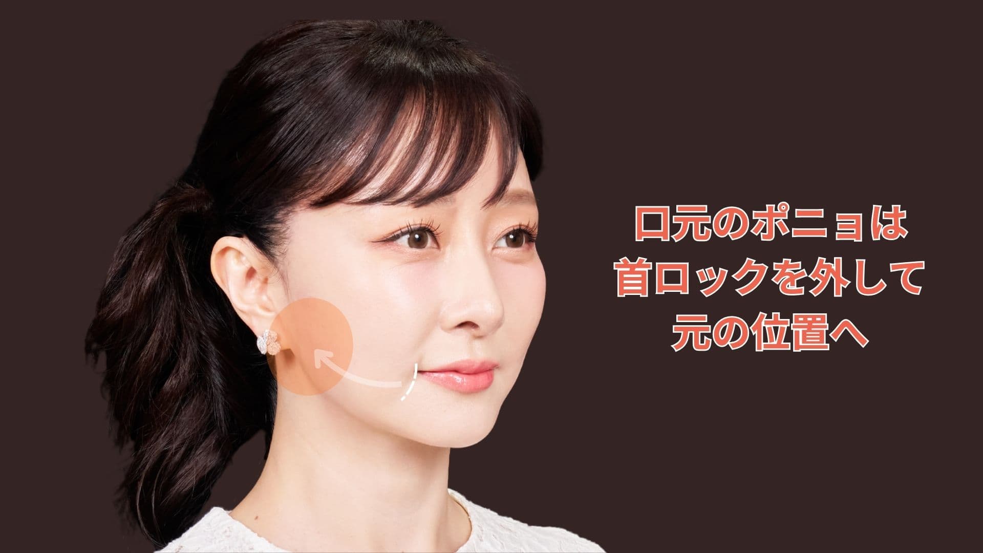 The FACE POiNTER GRAVITY（フェイスポインター グラビティ） – COREFIT