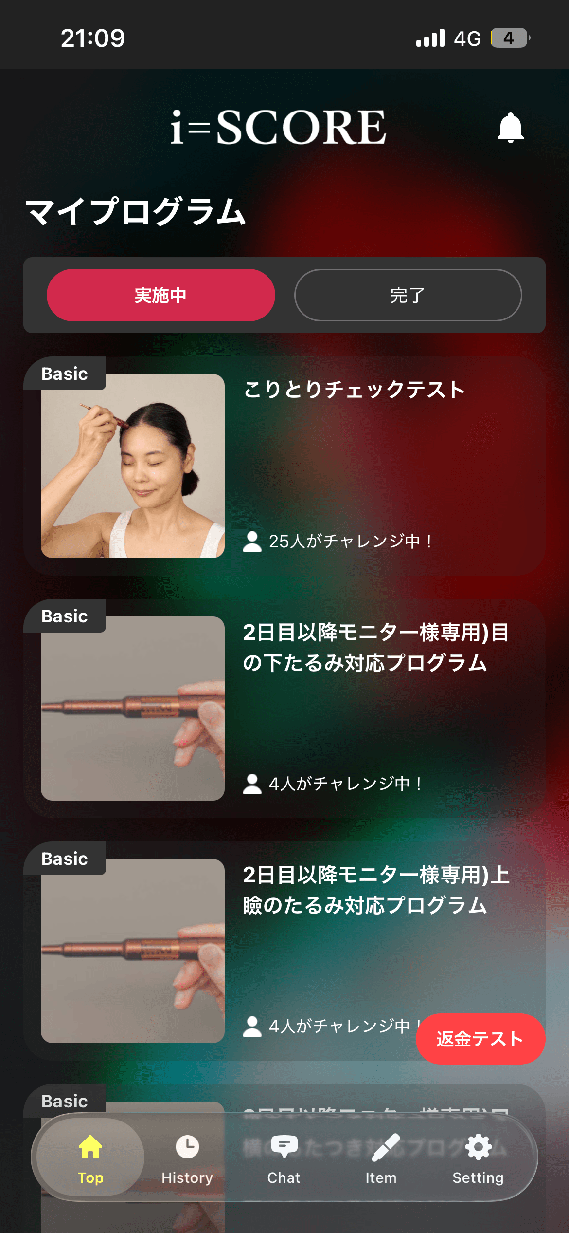 01/06 プログラム選択