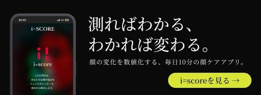 The FACE POiNTER（フェイスポインター） – COREFIT