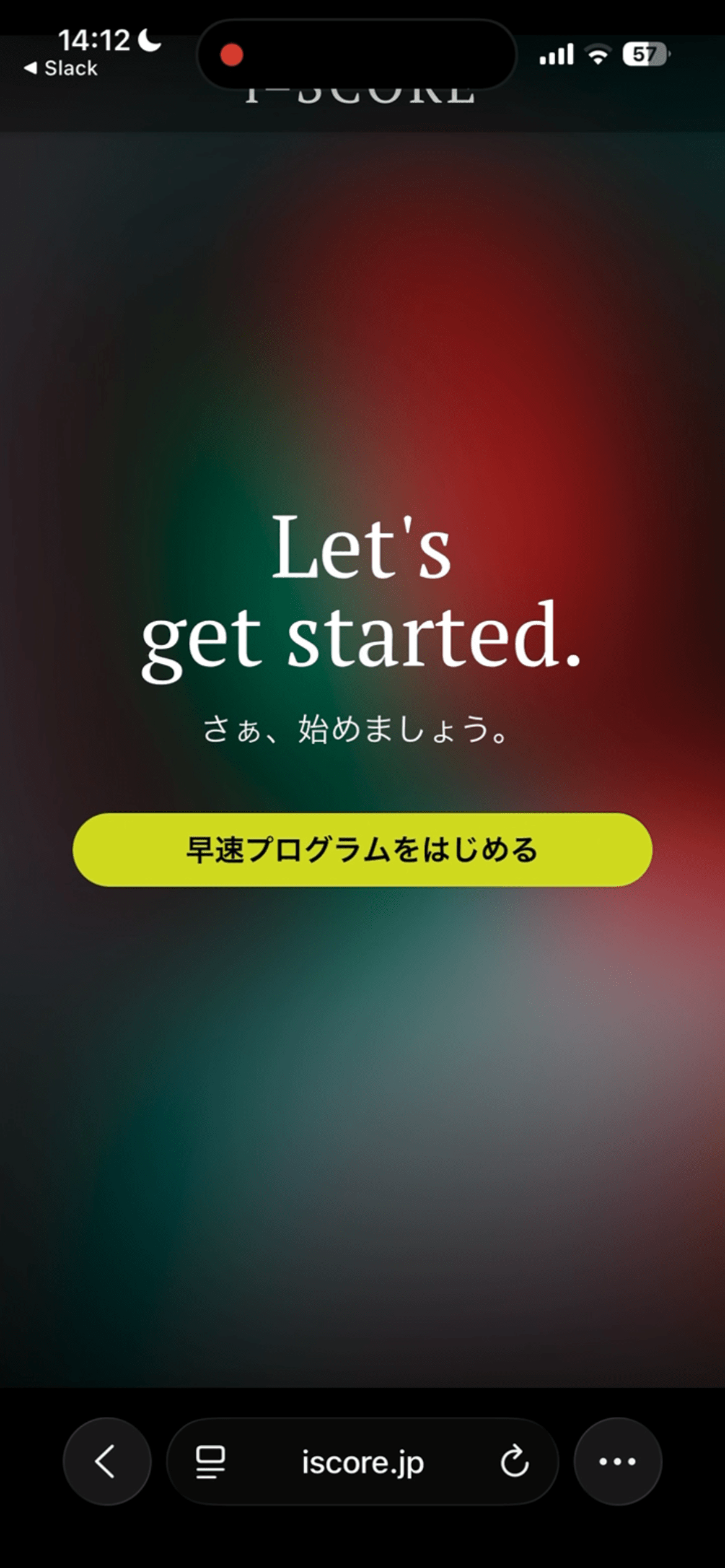 07/07 完了画面