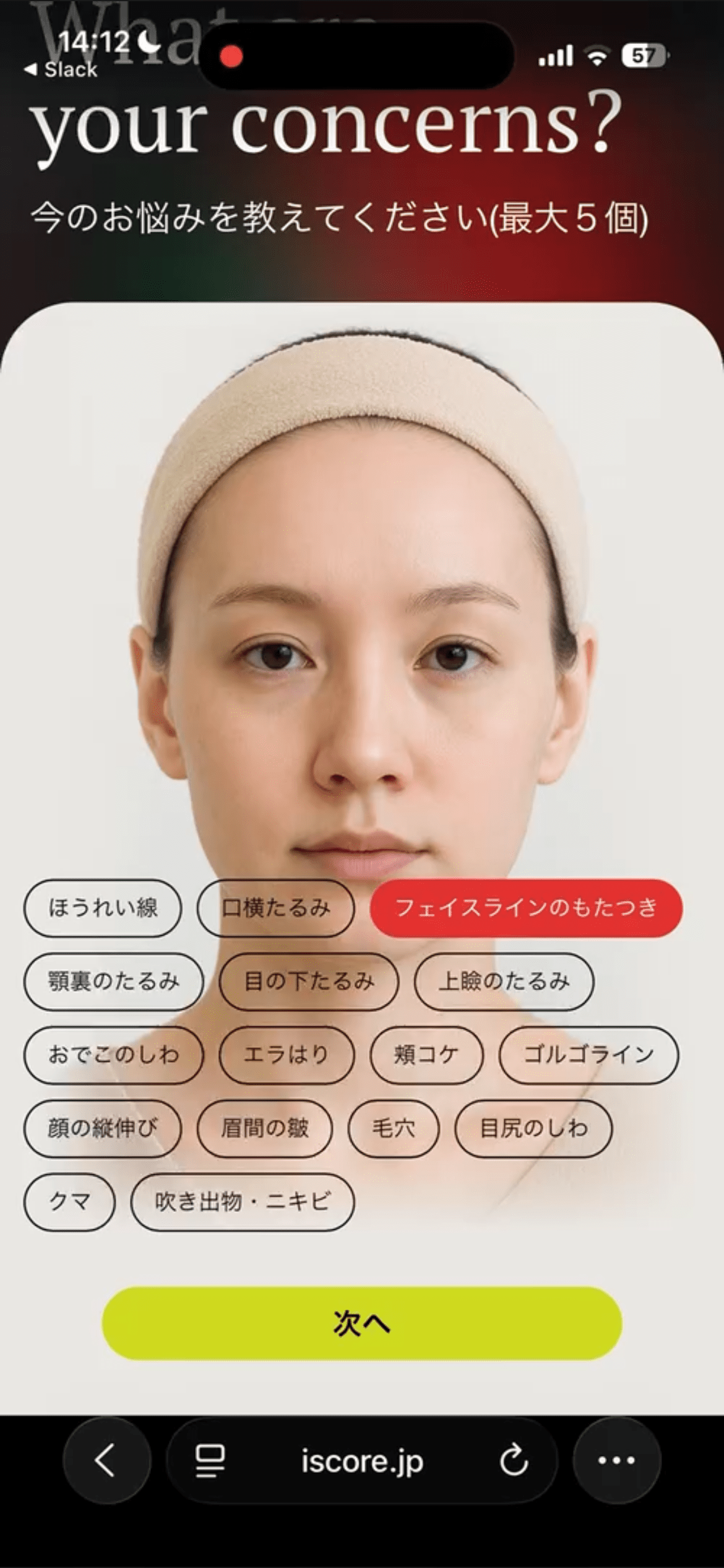 05/07 各種情報登録