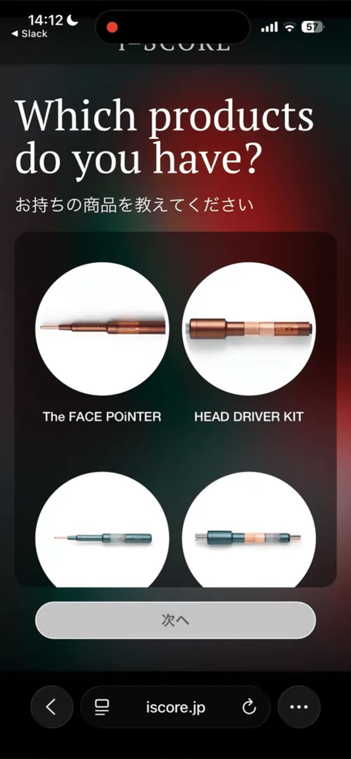 06/07 COREFIT登録