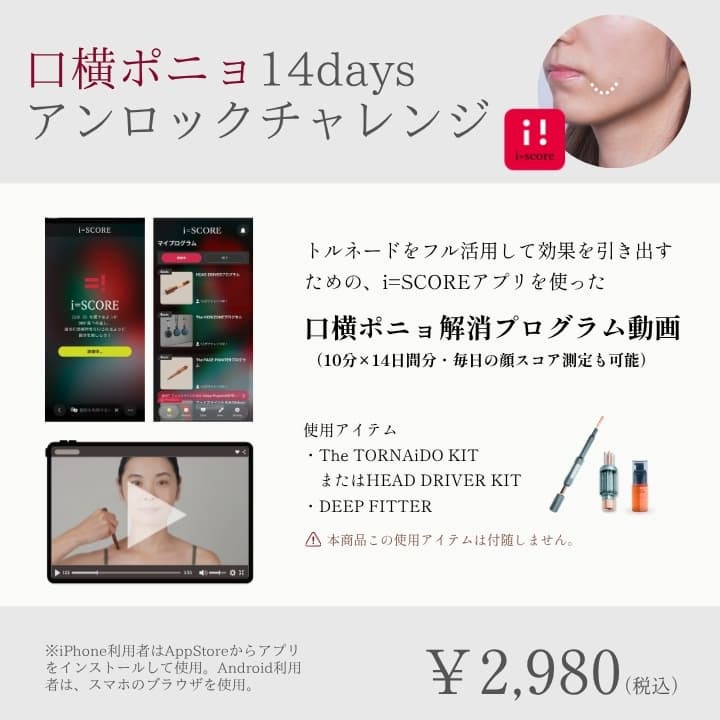 キットイメージ