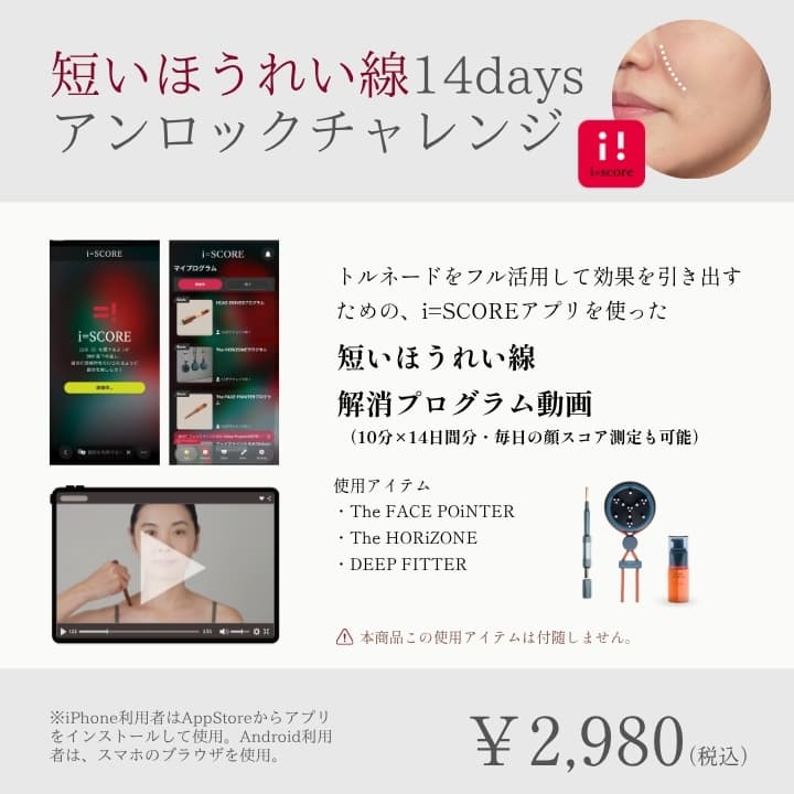 キットイメージ