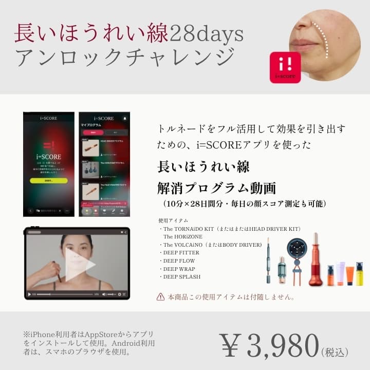 キットイメージ