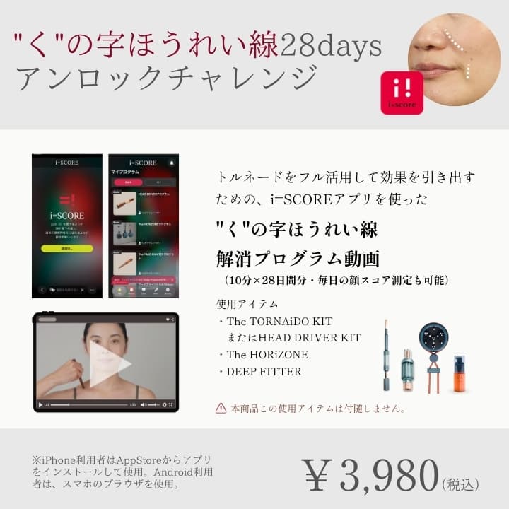 キットイメージ
