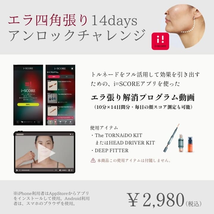キットイメージ