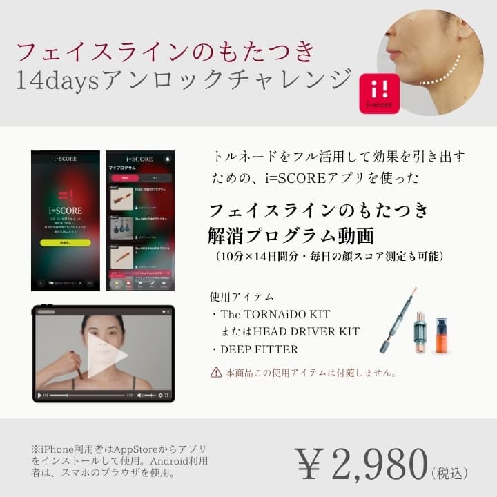 キットイメージ