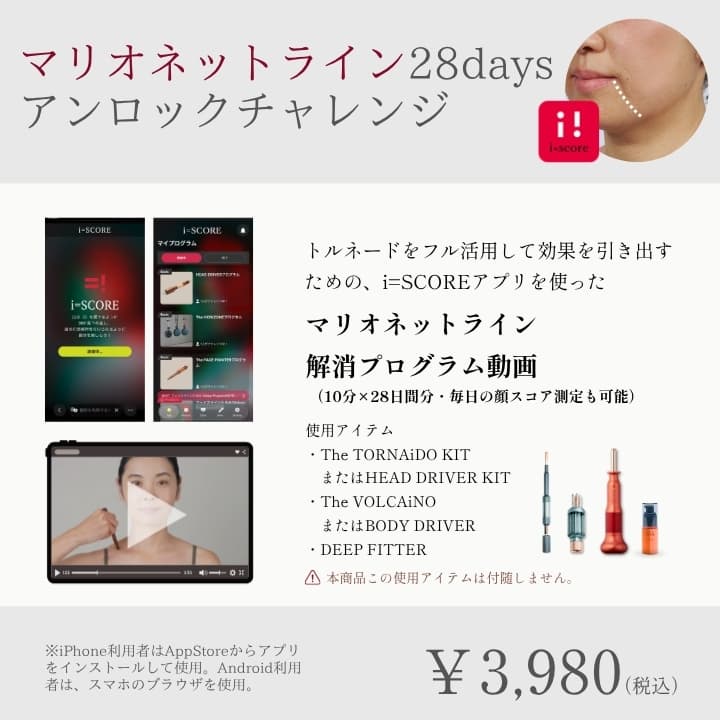 キットイメージ