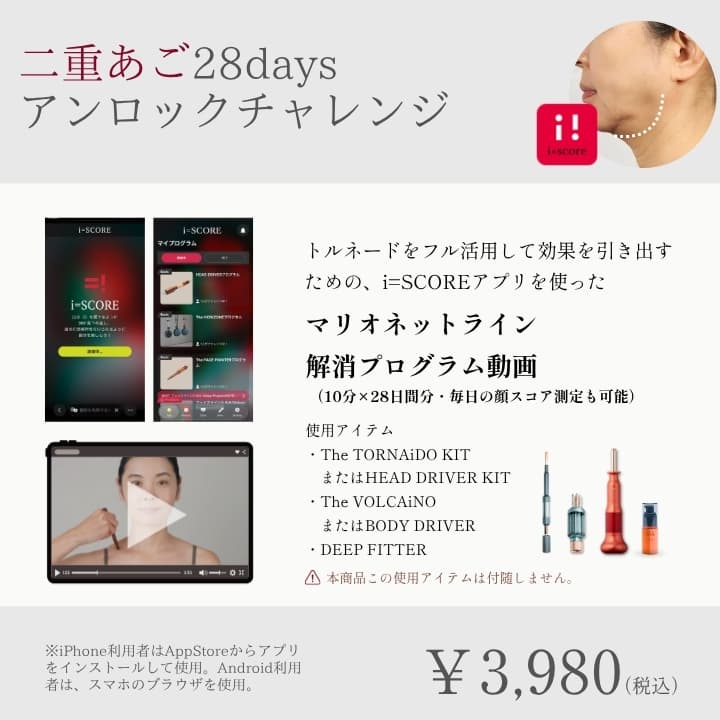 キットイメージ