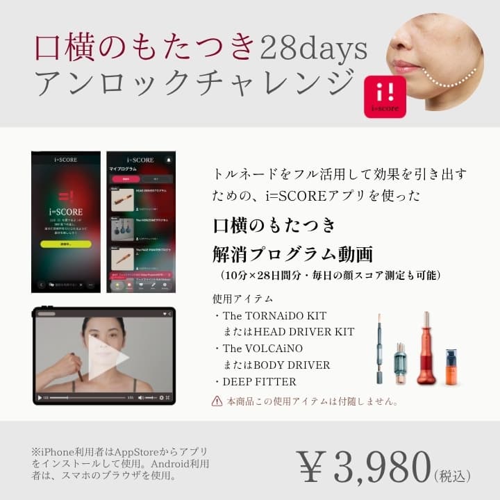キットイメージ