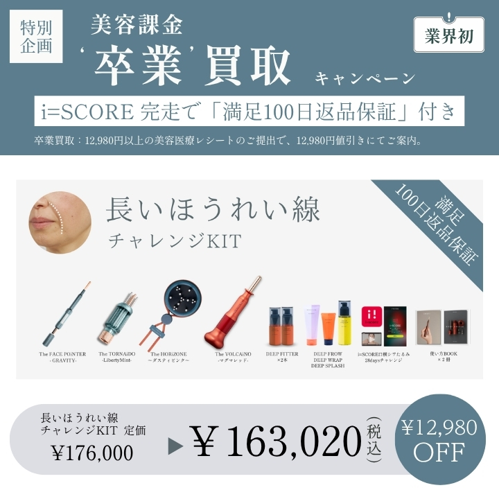 キットイメージ