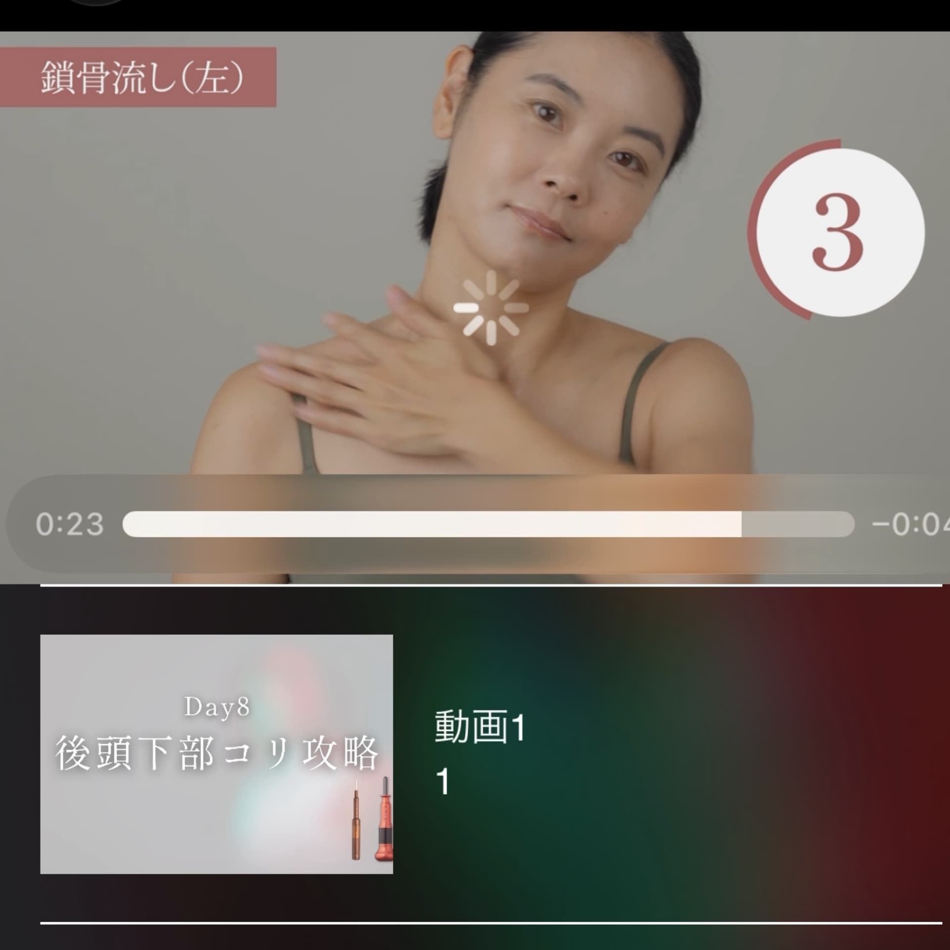動画を見ながら、一緒にワークを行います
