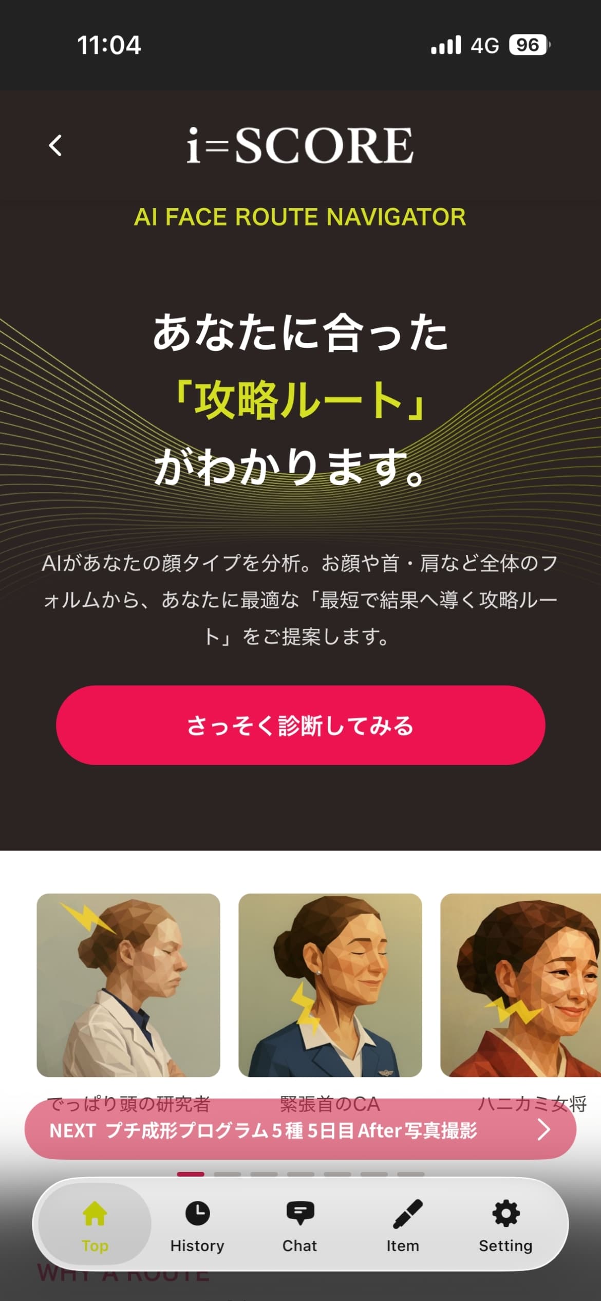 i=score_image (2)
