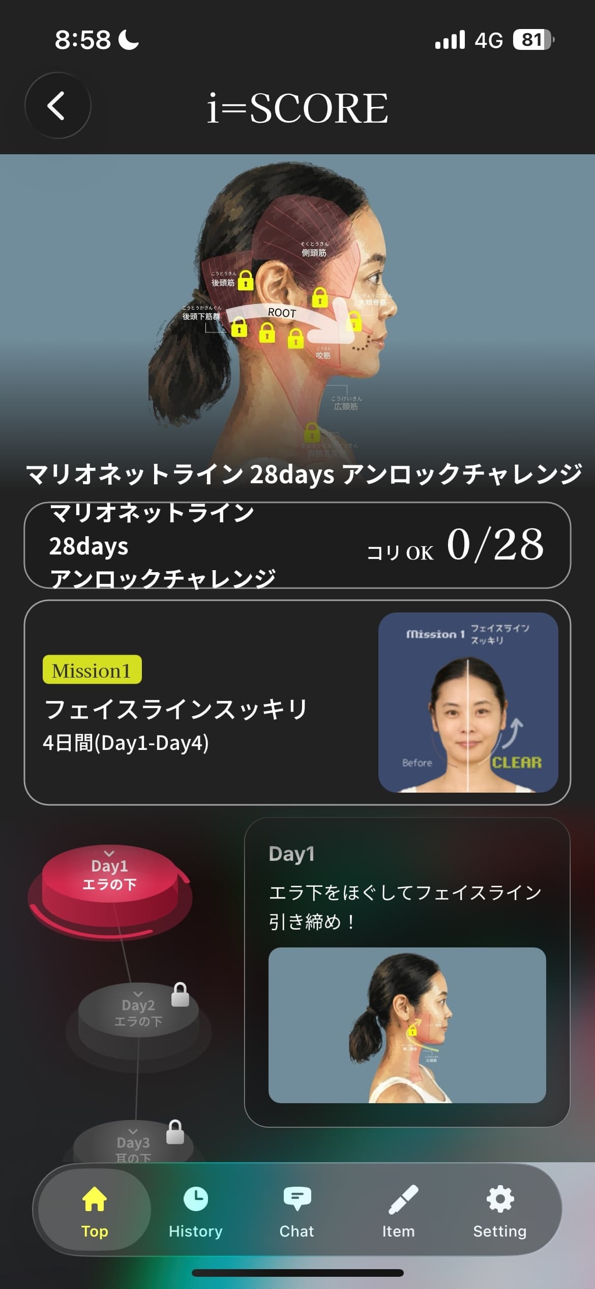i=score_image (6)